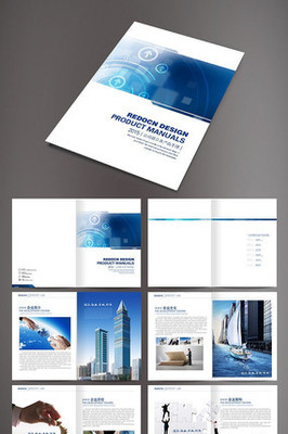 塑造視覺靈魂 企業(yè)形象宣傳冊版式設(shè)計的藝術(shù)與策略