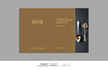 企業(yè)形象設(shè)計與SI室內(nèi)效果圖 空間美學(xué)的雙重奏