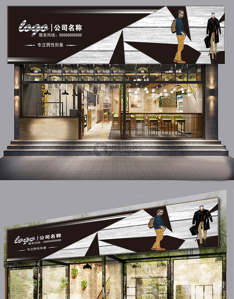 時尚大氣，塑造專業(yè)形象 服裝企業(yè)商務(wù)門頭與形象設(shè)計的融合之道